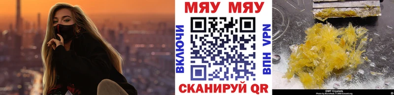 Хочу наркоту Вязники COCAIN Канабис А ПВП Гашиш Мефедрон