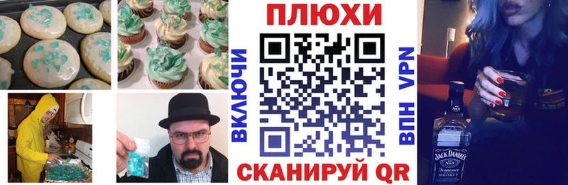 наркота  Вязники  Еда ТГК марихуана 
