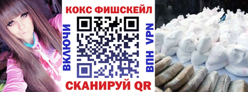 COCAIN 98%  цены наркотик  OMG как зайти  маркетплейс формула  Вязники 