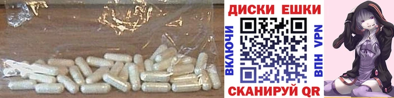 darknet формула  Вязники  Ecstasy 300 mg 