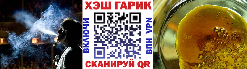 ГАШ Ice-O-Lator  Вязники 