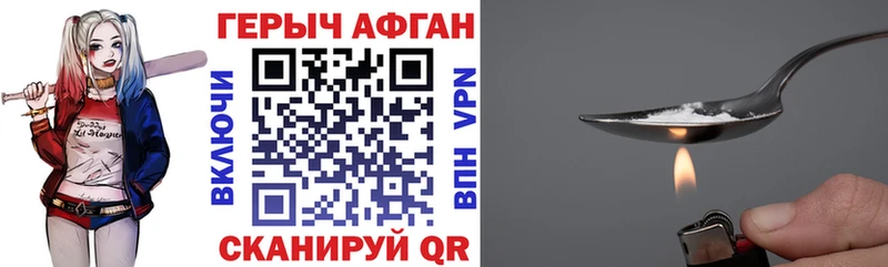 дарнет шоп mega сайт ГЕРОИН Афган Вязники