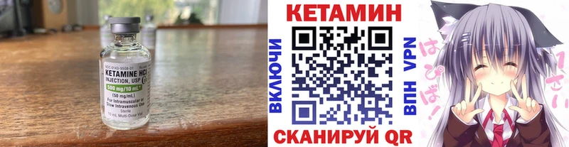 КЕТАМИН VHQ  где найти   Вязники 