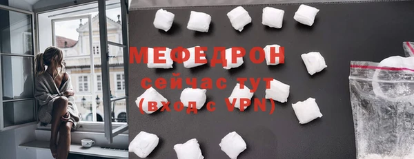 прущий лед Балабаново