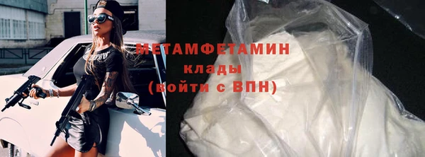 кокаин Балахна