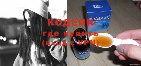 кокаин Балахна