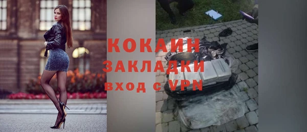 прущий лед Балабаново