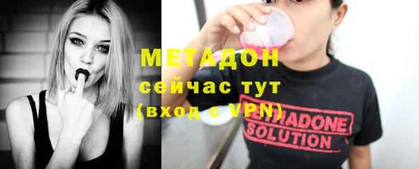 кокаин Балахна