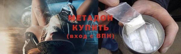 кокаин Балахна