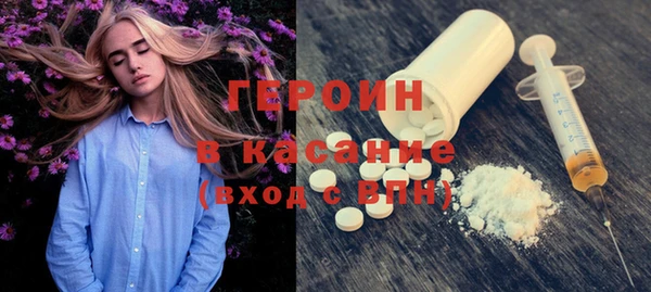 кокаин Балахна
