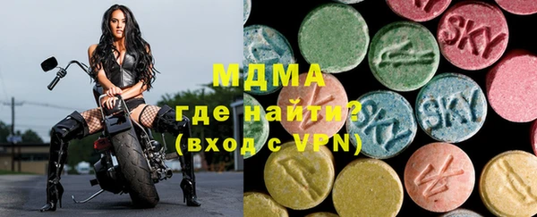 кокаин Балахна