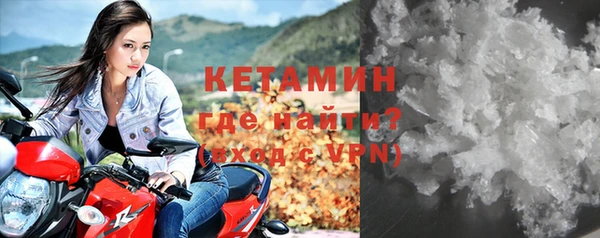 кокаин Балахна