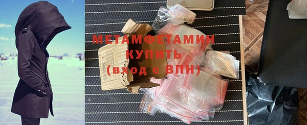 кокаин Балахна