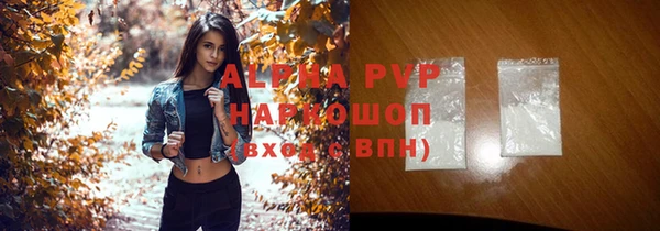 каннабис Покров