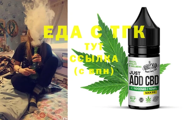 кокаин Балахна