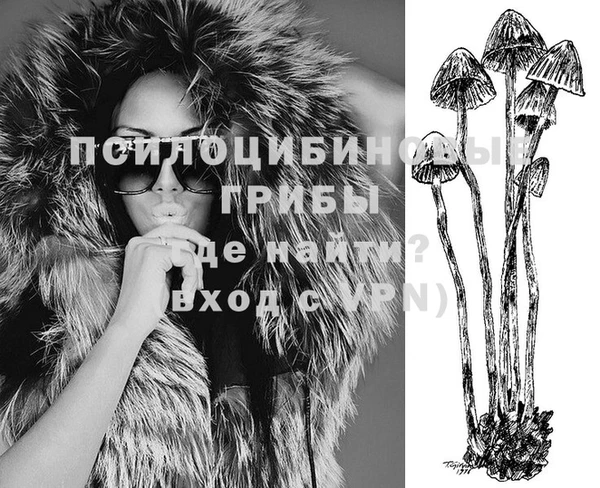 кокаин Балахна