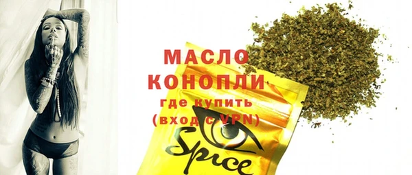 кокаин Балахна