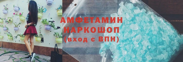 кокаин Балахна