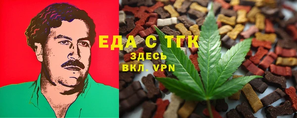 кокаин Балахна