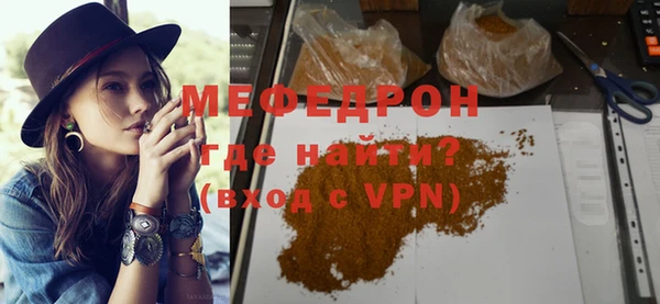 прущий лед Балабаново
