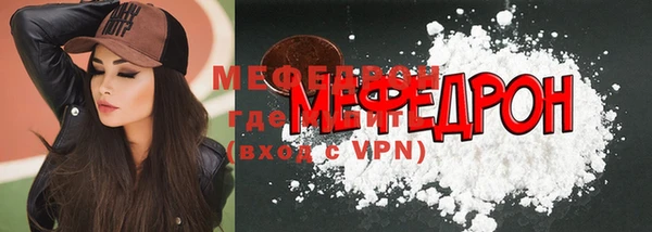 кокаин Балахна