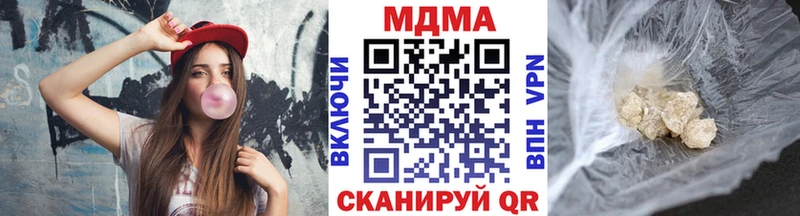 MDMA crystal  omg ССЫЛКА  Вязники 