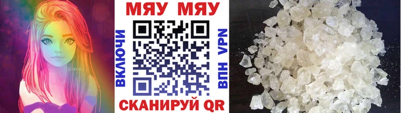 МЯУ-МЯУ мяу мяу  Вязники 