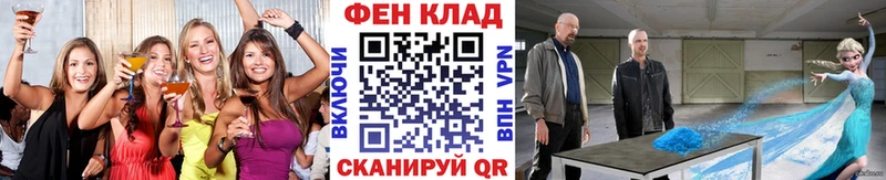 Метамфетамин мет  Вязники 