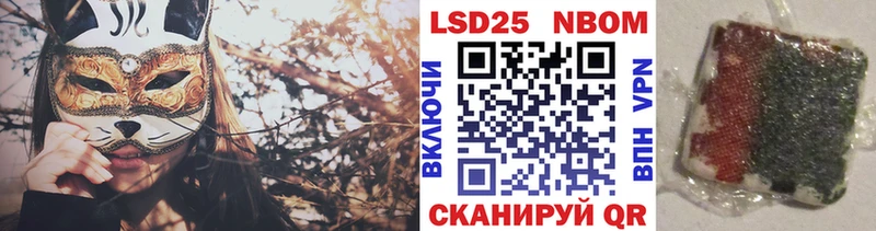 где можно купить   Вязники  Марки N-bome 1500мкг 